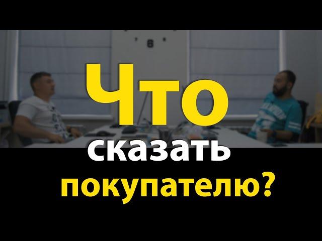 Продающий сайт, или как составить убедительное предложение