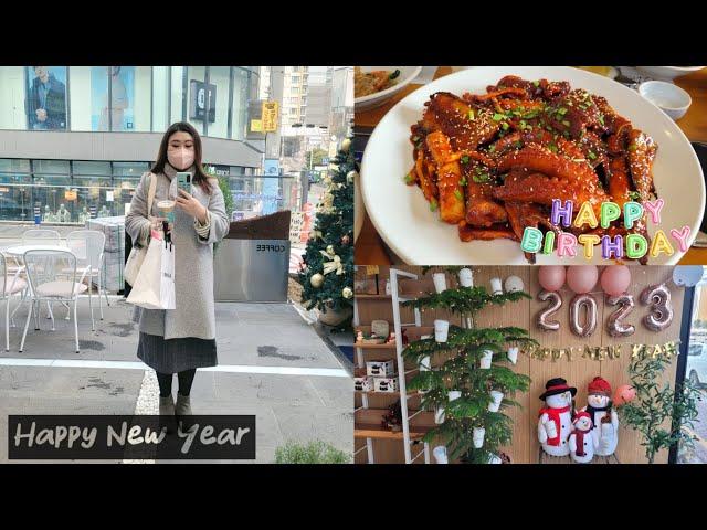 [VLOG] 가족과 함께 먹방으로 시작하는 2023 | 부산 보양식 맛집  | 당감동 청와정 | 전포카페거리 다운트 DAUNT ️