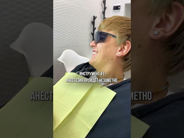 САМЫЕ СТРАШНЫЕ инструменты СТОМАТОЛОГА! Топ 3   #стоматология #страх #страшновырубай #топ