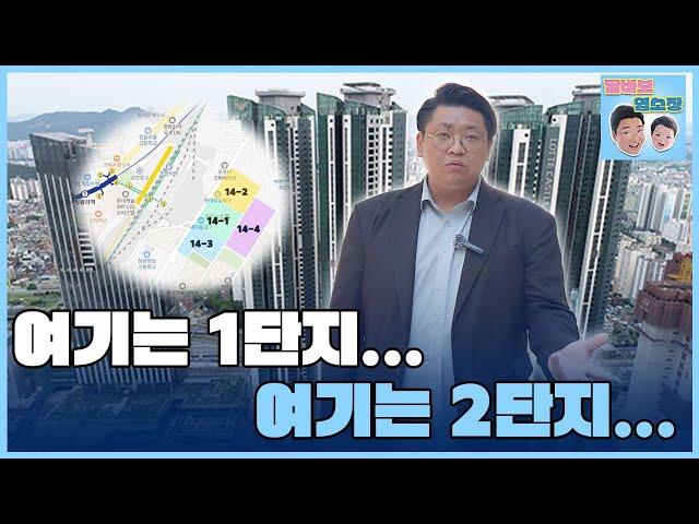 전농 14구역 1천세대 대단지 가능성 있다.