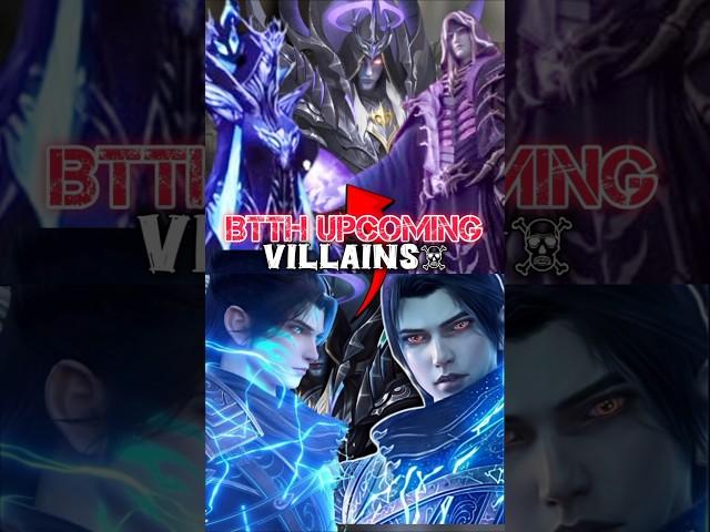 BTTH Upcoming Villains ️ Power level..?? #btth #donghua #xiaoyan