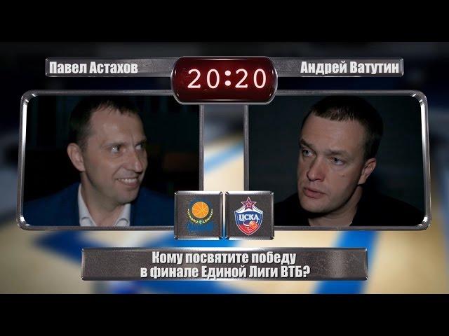 One-on-one: Pavel Astakhov vs. Andrey Vatutin