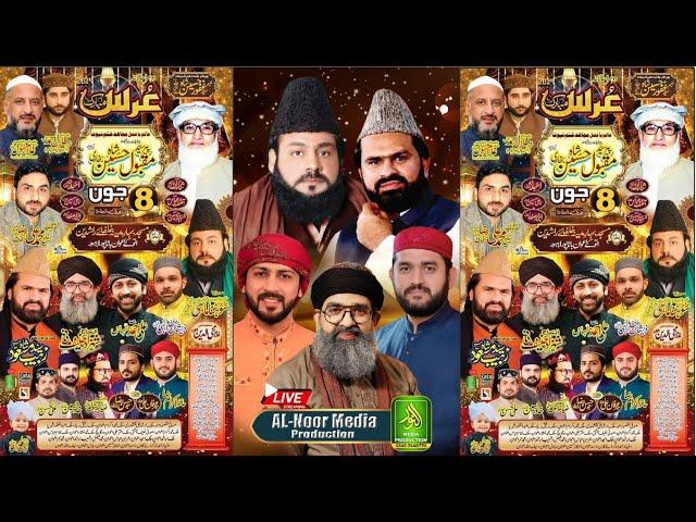 Live _ Urs Mubarak _ Batapur _ Lahore _ Alnoor Media Proudction _ 03457440770