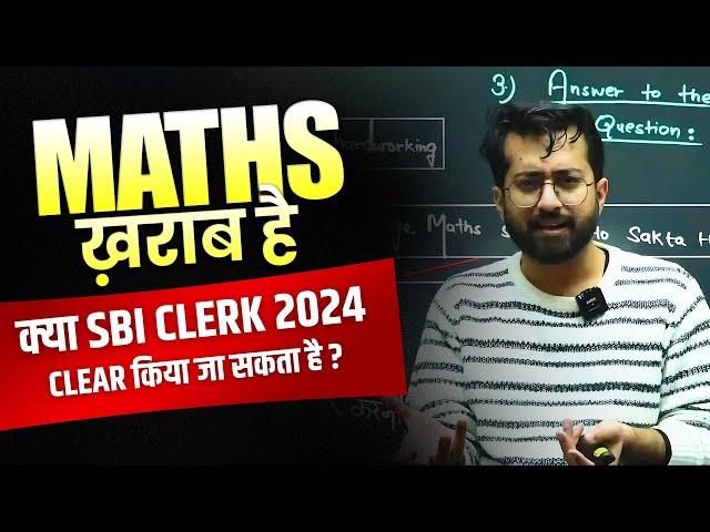 Can You Clear SBI Clerk with Average Maths ? Answer by Aashish Arora