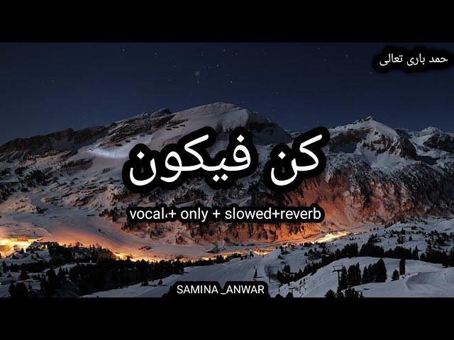 Kun Faya Kun | Vocals Only+Slowed+Reverb|Atif Aslam Lyrics#viral #Video