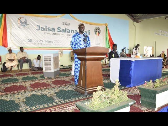 14eme Jalsa Salana Mali / Jama'at Islamique Ahmadiyya Mali / 2022 / #mali  #ahmadiyya  #jalsasalana