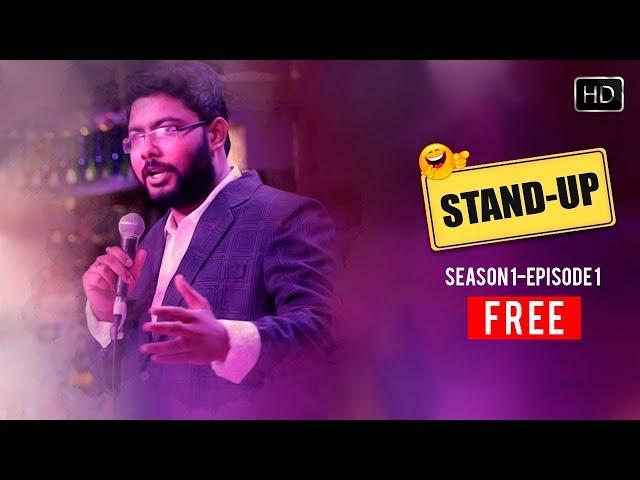 Stand Up (স্ট্যান্ড আপ) | S01E01 | Slightly Virgin | Free Episode | Hoichoi Originals