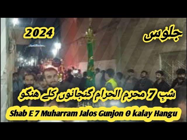 Shab E 7 Muharram Jalos Gunjon O kalay Hangu 2024 #pashtosaazmatamdari #pashtonohy #hangumatam