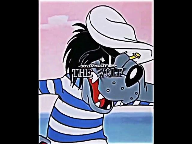 The Wolf (Soyuzmultfilm) vs The Wolf (Foxymations) (Волк vs Волк)