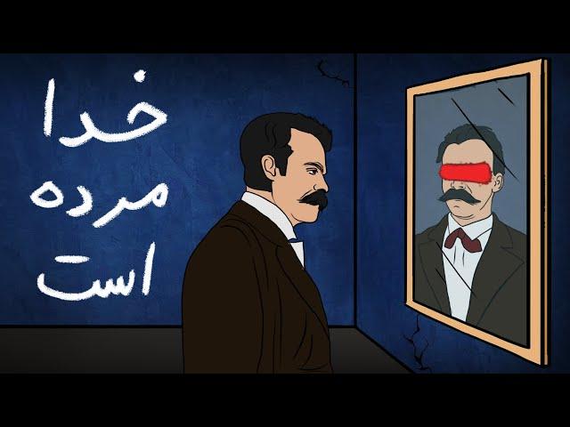 حقایق تاریک زندگی که فردریش نیچه هشدارش را داده بود ! | سخنان ممنوعه