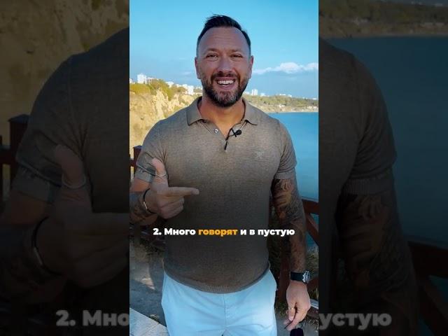 От каких мужчин стоит держаться подальше? Гусейн Иманов | Азбука успеха.