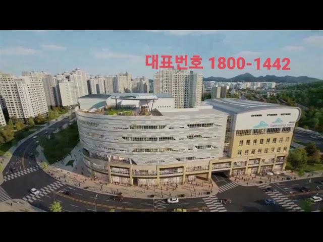 김포굿프라임스포츠몰 분양문의 1800-1442