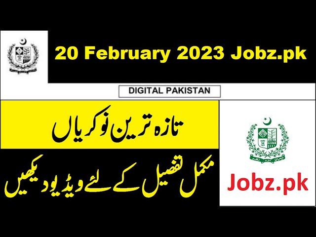 Govt Jobs in Pakistan 20 February 2023