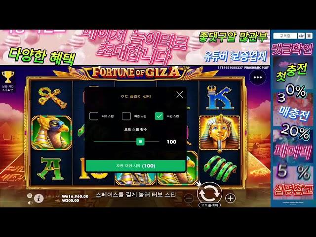 【실시간방송【슬롯몬스터TV】안녕하세요 오늘 하루는 어땠나요? #shorts #슬롯 #슬롯노하우 #슬롯공략법 #슬롯머신 #강원랜드 #slot #실시간슬롯 #슬롯몬스터TV