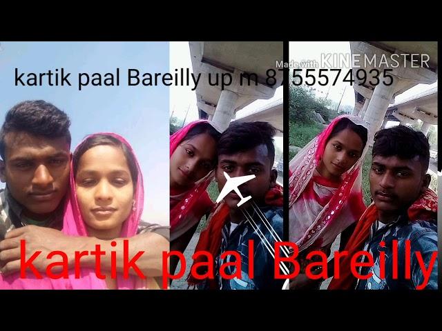 Kartik paal Bareilly(2)