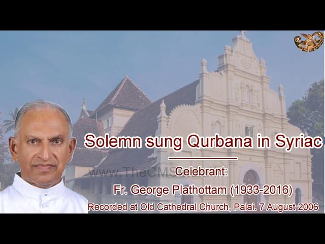 Aramaic Project 70. Solemn Sung Qurbana in Syriac. Fr. George Plathottam