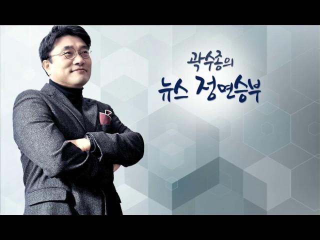 [정면] 오늘의 이슈 - 아이엠피터 임병.../ YTN 라디오