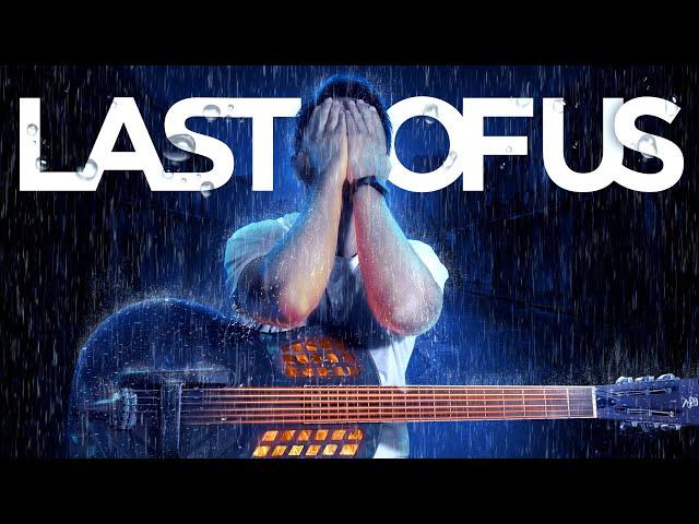 LAST OF US - КРОВЬЮ И ПОТОМ
