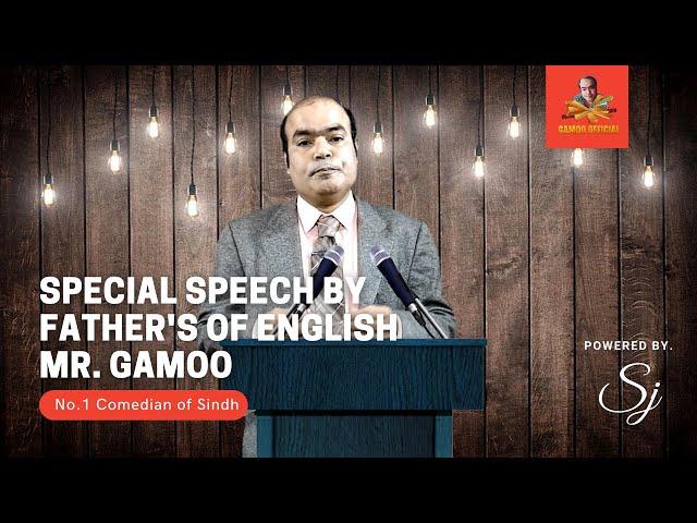 Gamoo in English | Asif Pahore | Sohrab Soomro