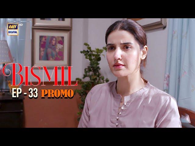 Bismil | Promo | Upcoming Episode 33 | Hareem Farooq |  ARY Digital Drama