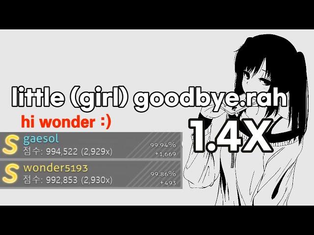 [Osu! mania] I dominated the 280bpm handstream!! - little (girl) goodbye.rah 1.4X