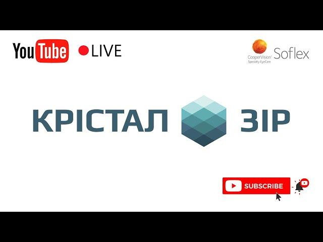 Сферические, торические и мультифокальные мягкие контактные линзы компании Soflex