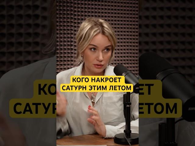 Полный прогноз на лето для знаков зодиака на канале #диагнозчеловек