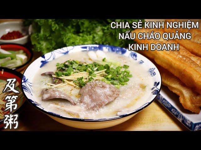 Chủ Quán Người Hoa Chia Sẻ Cách Nấu Cháo Thập Cẩm Để Kinh Doanh (Chi tiết) - 及第粥