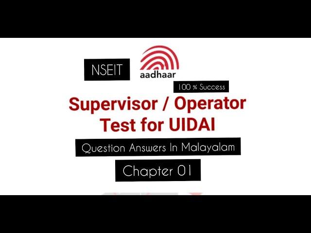 Aadhar Supervisor and Operator Exam 2021 || Malayalam || Questions and Answers || Part - 1