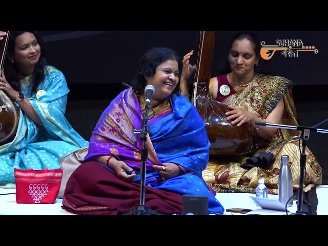 Enna Paliso | Vidushi Sangeeta Katti Kulkarni | Kannada Devotional | Music of India #music #abhang