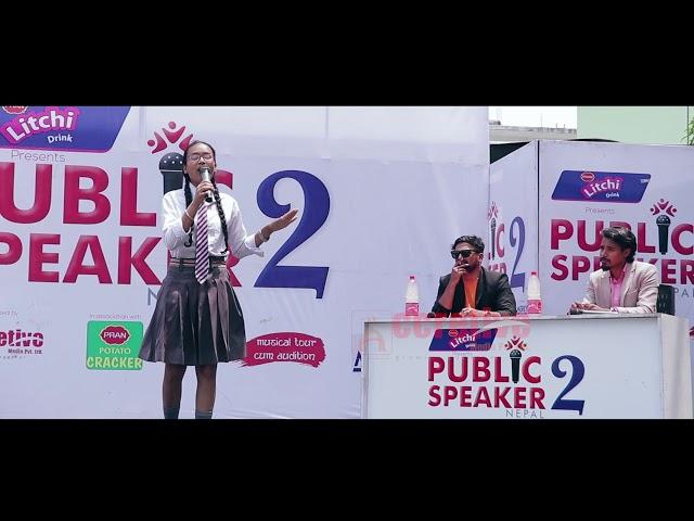 Public Speaker Nepal Season 2 |  Ithari Audition  | Rasina Khatun