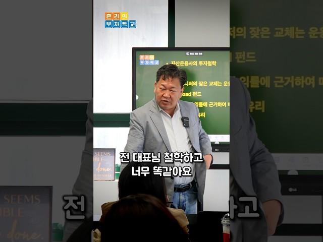 장기투자 | 존리의 부자학교