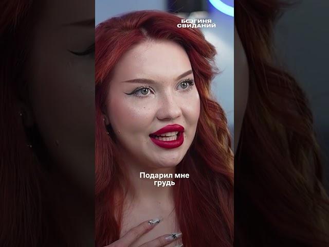 Девочки, скиньте артикул Новые выпуски шоу #БогиняСвиданий — вторник 21:00 #Галич #Каграманов