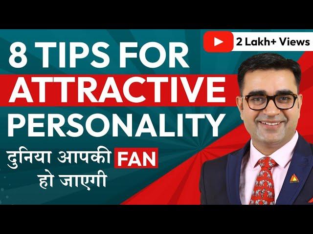 Top 8 Tips for Personality Development  | PERSONALITY DEVELOPMENT TIPS | DEEPAK BAJAJ