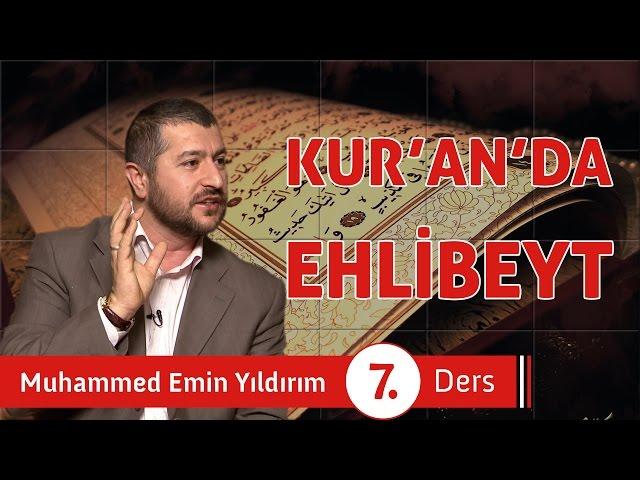 Kur'an'da Ehlibeyt (7. Ders)