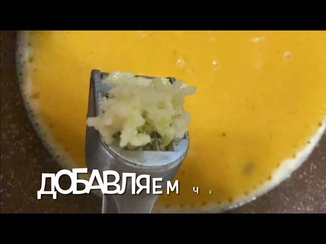 Готовим кабардинский шыпс ( соус) . Быстро , просто , вкусно !