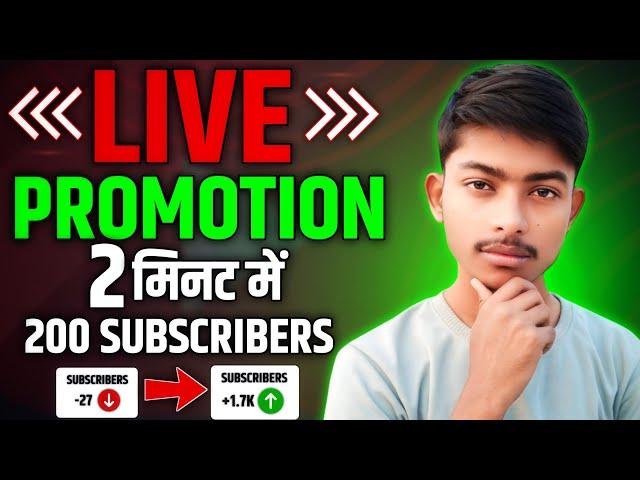 Free Live Promotion | Live YouTube Channel Promotion | Channel Promotion Live | SEO