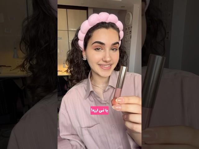 ولاگ روزانه(براش سیلیکونی)