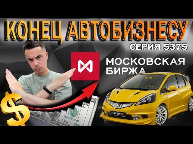 ЧТО МОЖНО НА ПРОДАЖУ? АВТО ИЗ ЯПОНИИ