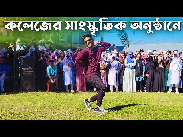 SD Sujon এর  কলেজের সাংস্কৃতিক অনুষ্ঠানের ডান্স | Tut Jay Raja Ji And Chaina meye | SD Sujon |