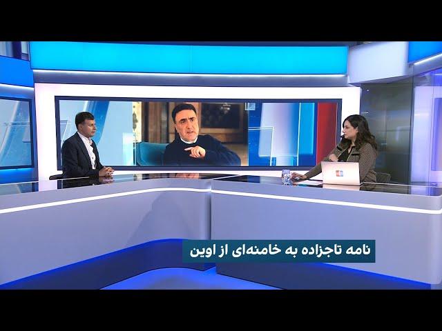 نامه مصطفی تاجزاده به خامنه‌ای از اوین