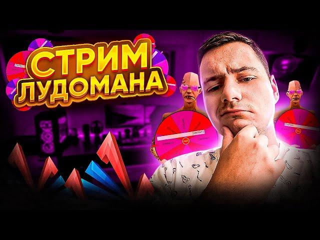 ВЫШЛО НОВОГОДНЕЕ ОБНОВЛЕНИЕ \ ПОСЛЕДНИЙ СТРИМ в ЭТОМ ГОДУ на ARIZONA SURPRISE  (GTA SAMP)