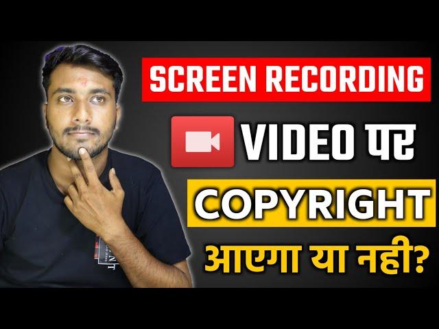 Screen Recording Video Par Copyright Ayega Ki Nahi | Copyright Rules For Screen Recording Videos