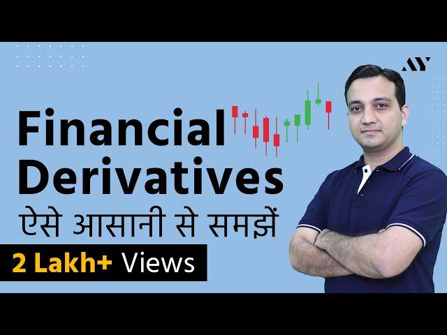 Financial Derivatives - An Introduction