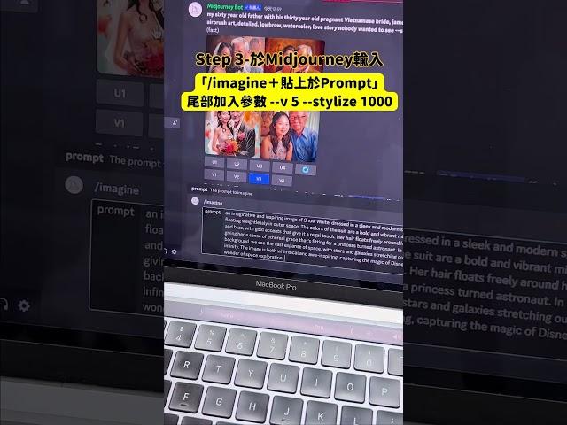 【Midjourney教學】如何將迪士尼公主變成真人版太空人？