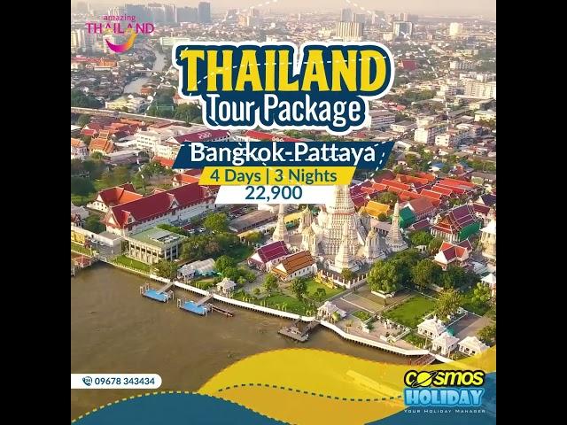 Thailand Package at Best Rate from Cosmos Holiday