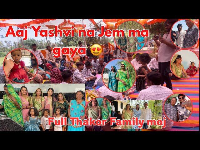 Aaj Thakor Family Na Ghare Yashvi Na jem ma | ઢુંઢ | Kinjal Jigarkumar malya | Family Real Vlogs