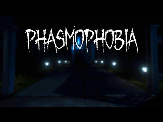 Стрим   Phasmophobia - Восхождение