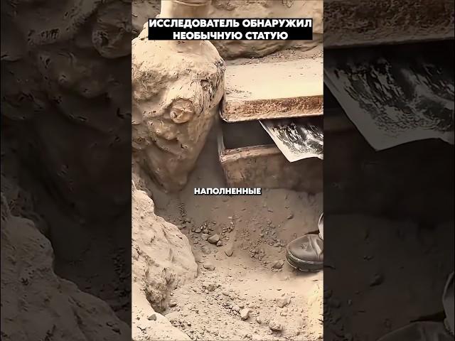Этот холм скрывал старый люк под землю