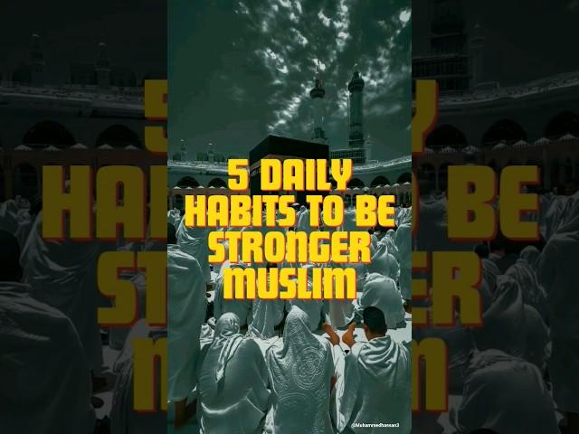 5 Daily Habits stronger Muslim #allah #islam #short #shorts